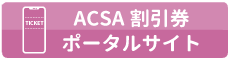 ACSA|[^TCg